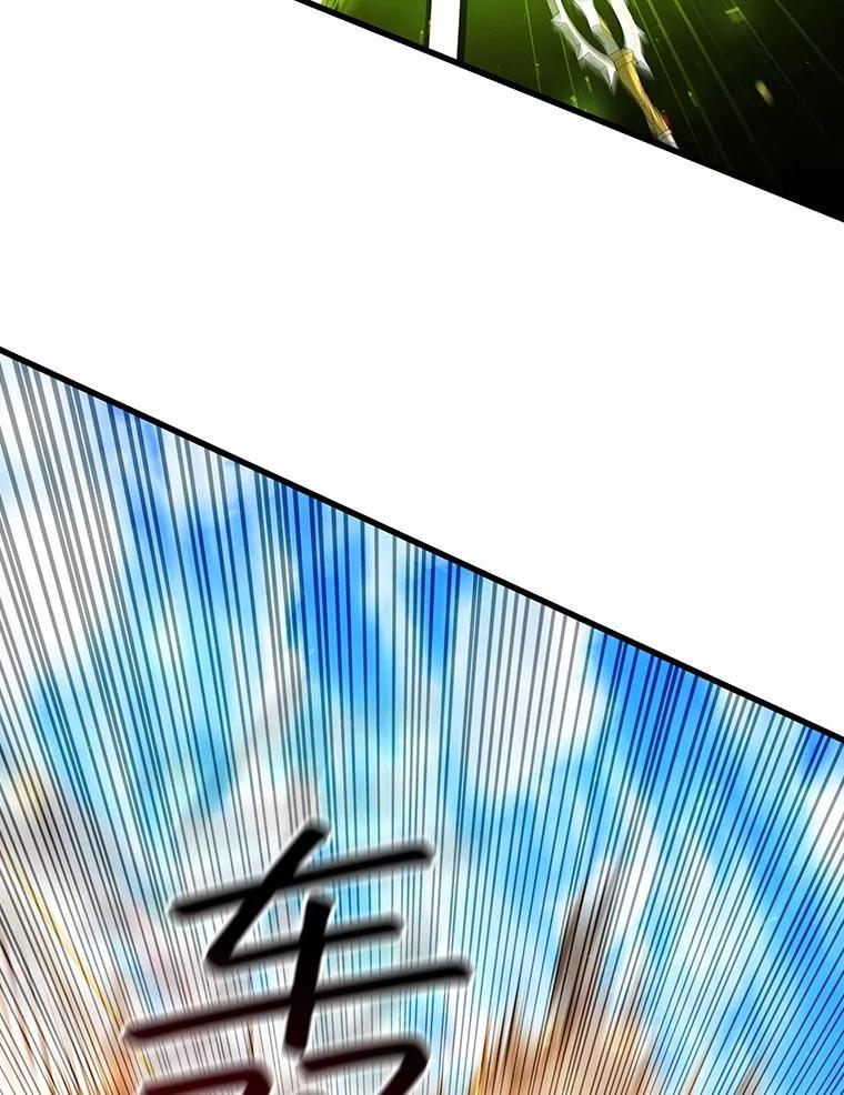 《噬龙魔法师》73.月石兽化 第155页