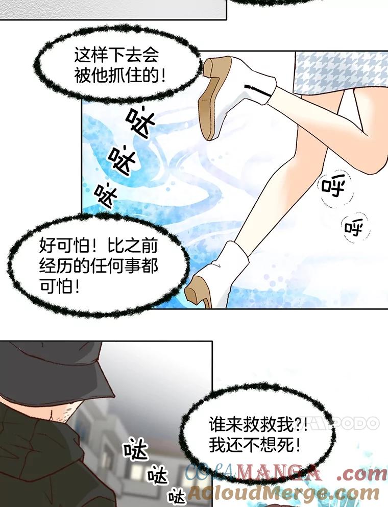 《延夏之心》74.明天动手！ 第7页
