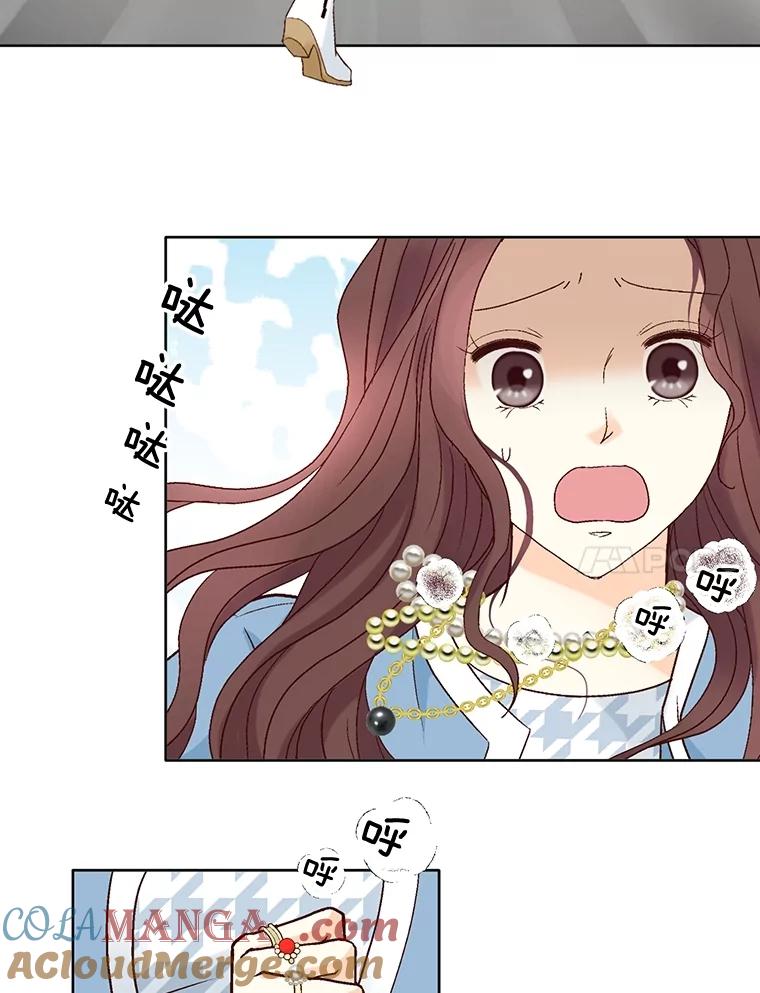 《延夏之心》74.明天动手！ 第4页