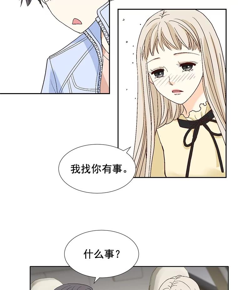 《延夏之心》74.明天动手！ 第66页