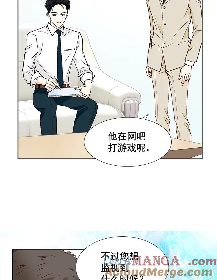 《延夏之心》75.谁都别想动她！ 第25页