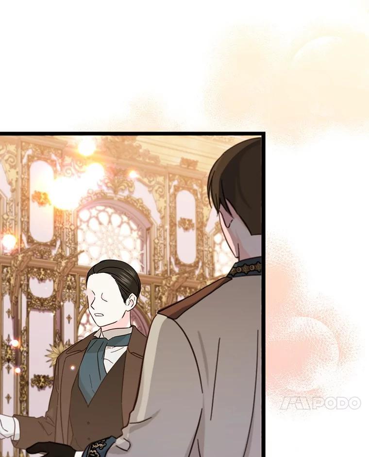 《噬龙魔法师》74.你们是什么关系 第103页
