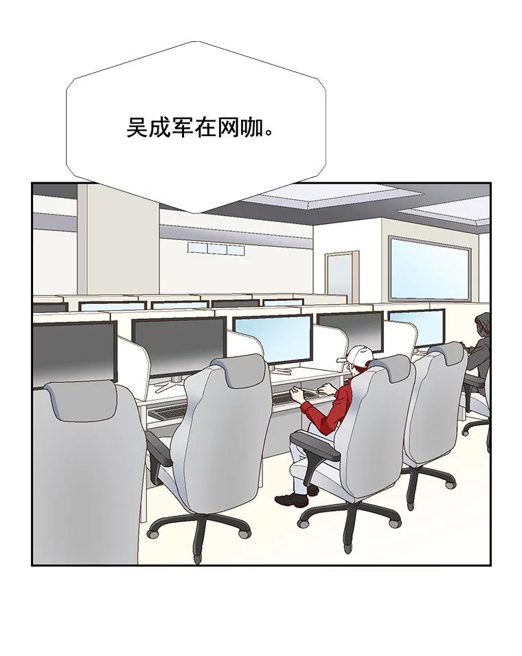 《延夏之心》75.谁都别想动她！ 第20页