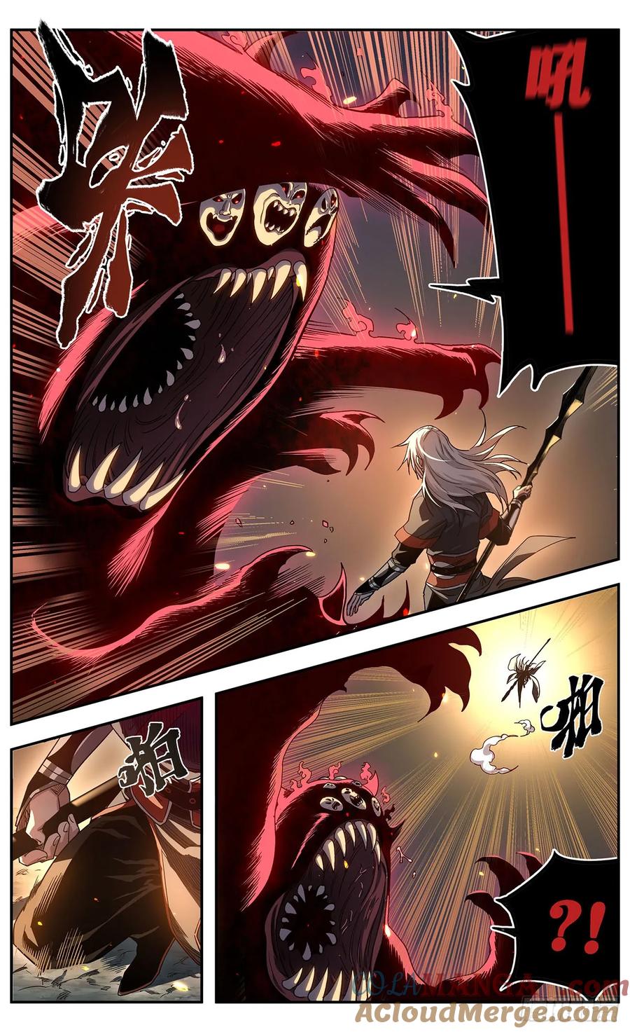 《The one》07-怨念集合体 第17页