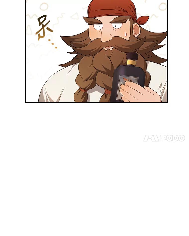 《为你的生命所献的时间》7.攻略总管 第42页