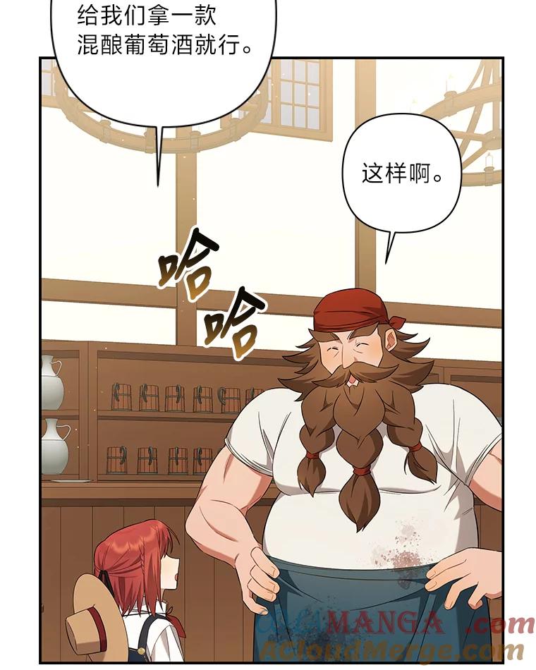 《为你的生命所献的时间》7.攻略总管 第37页
