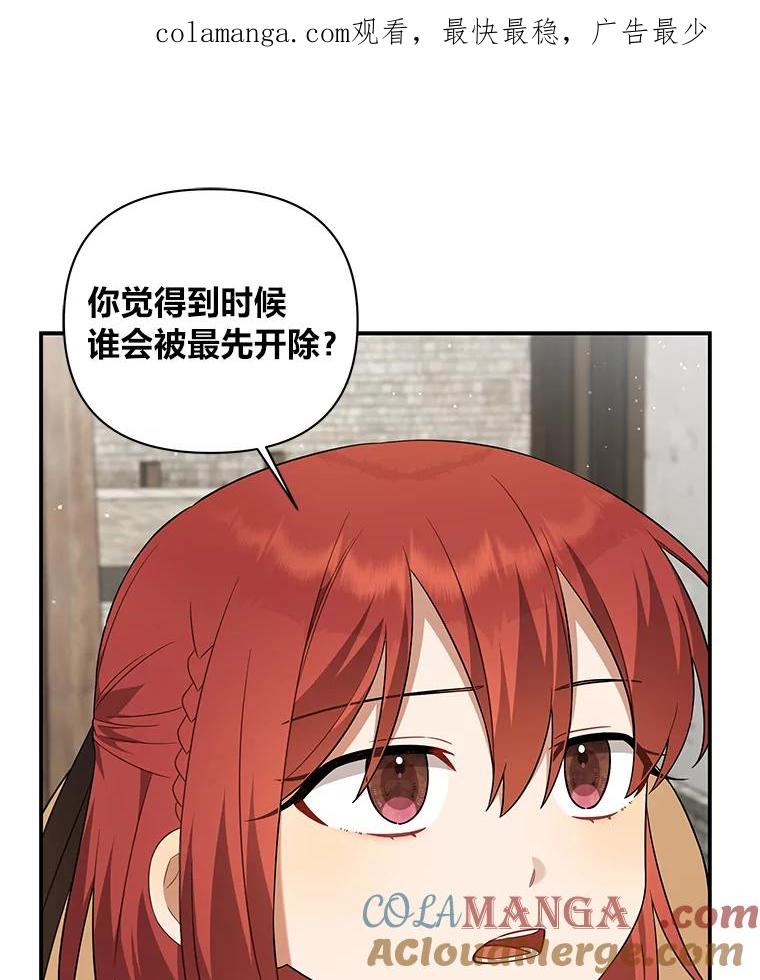 《为你的生命所献的时间》7.攻略总管 第1页