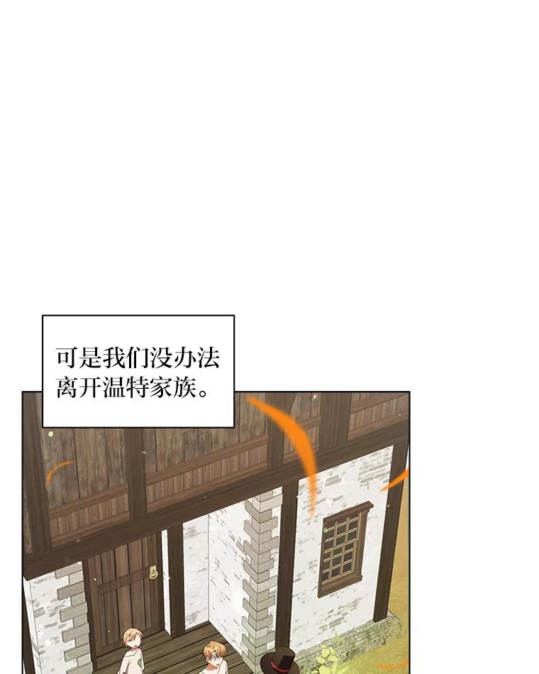 《为你的生命所献的时间》7.攻略总管 第12页