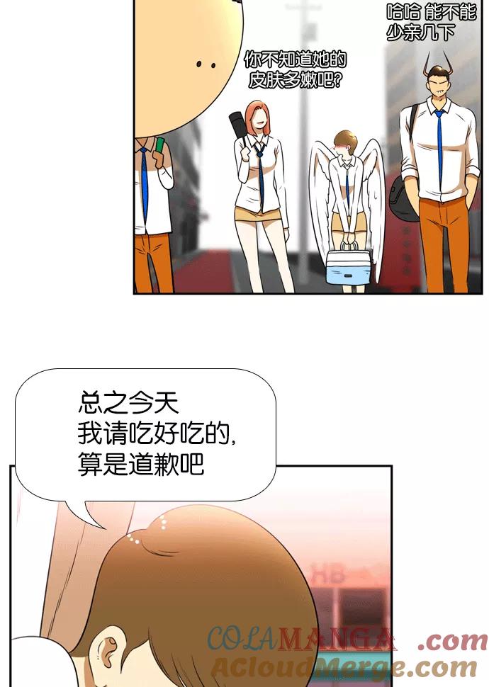 《不平凡的平凡8班》[第2部] 第18话 第52页