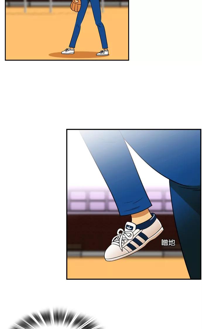 《不平凡的平凡8班》[第2部] 第18话 第36页
