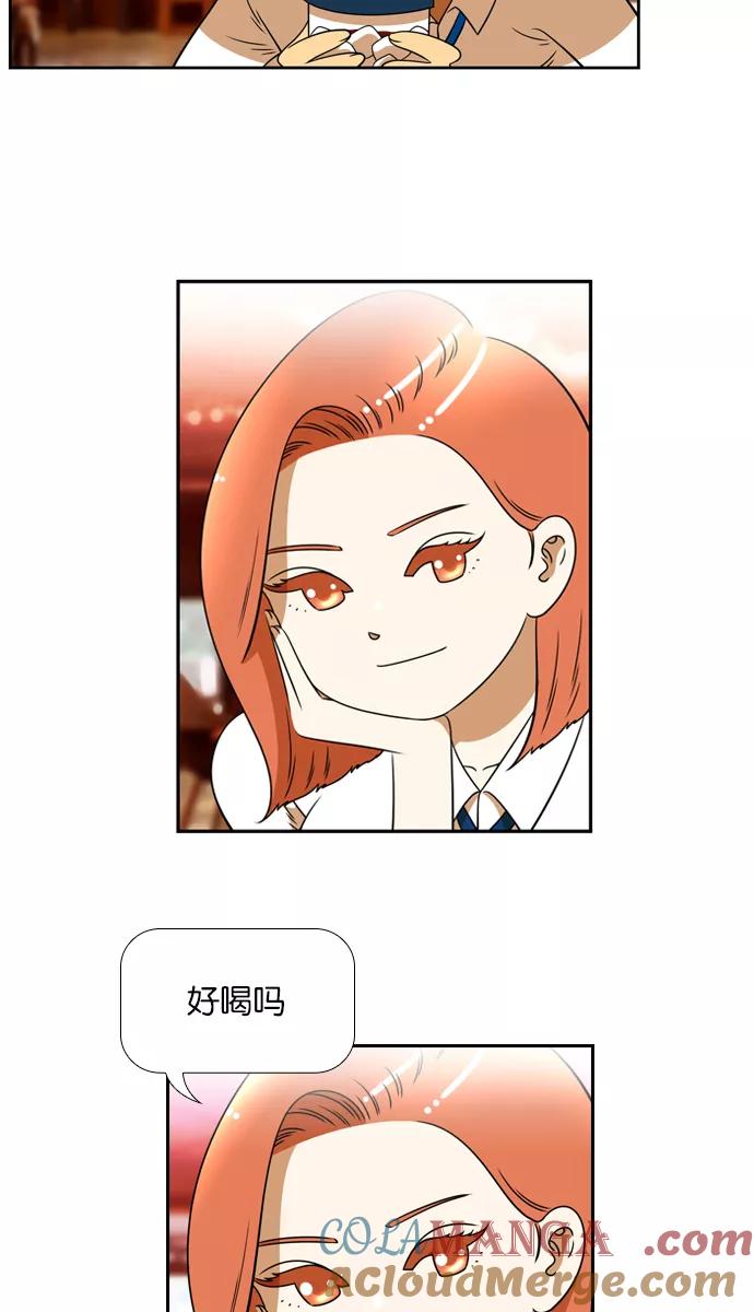《不平凡的平凡8班》[第2部] 第19话 第7页