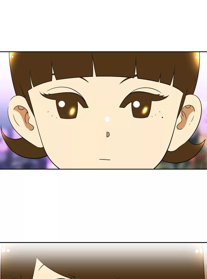 《不平凡的平凡8班》[第2部] 第22话 第53页
