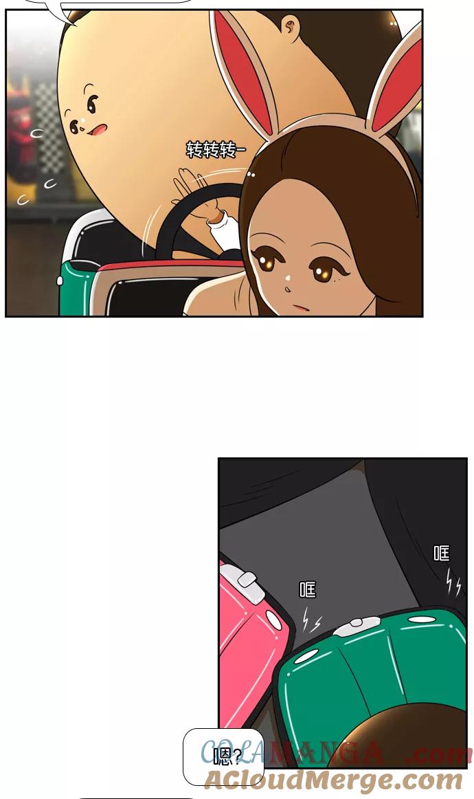 《不平凡的平凡8班》[第2部] 第23话 第28页