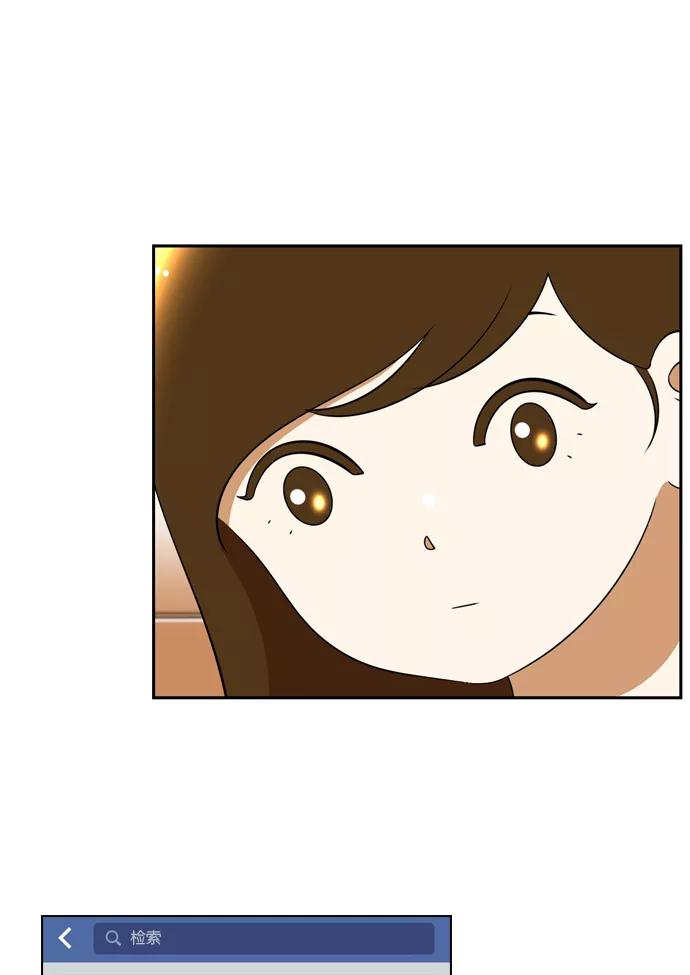 《不平凡的平凡8班》[第2部] 第25话 第71页