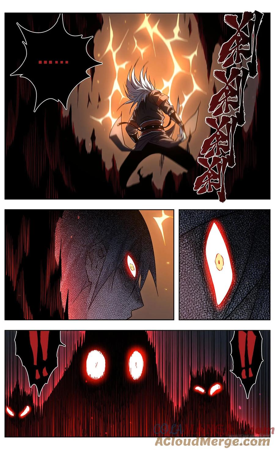 《The one》08-请柬 第11页