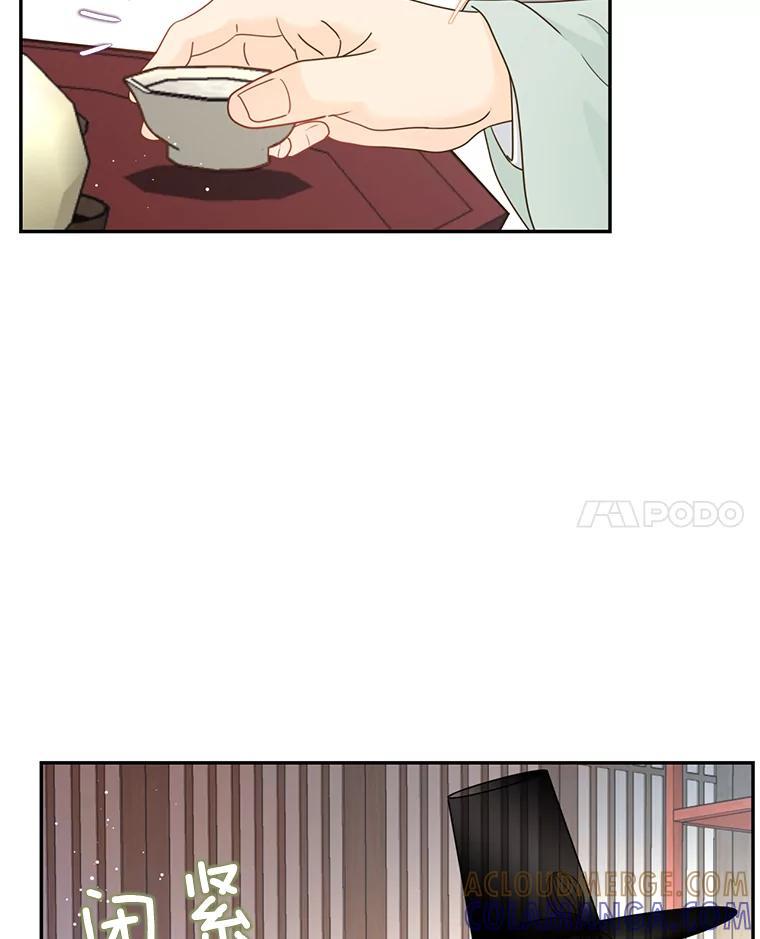 《难以拒绝的他》外传4.很久很久以前（四） 第9页