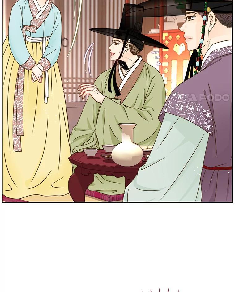 《难以拒绝的他》外传4.很久很久以前（四） 第46页