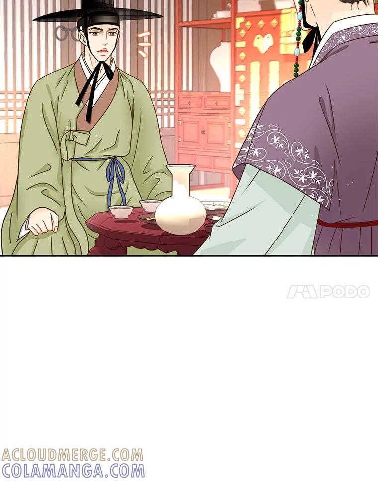 《难以拒绝的他》外传4.很久很久以前（四） 第73页