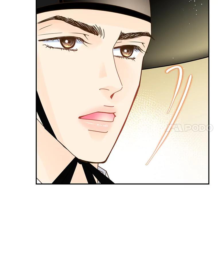 《难以拒绝的他》外传4.很久很久以前（四） 第90页