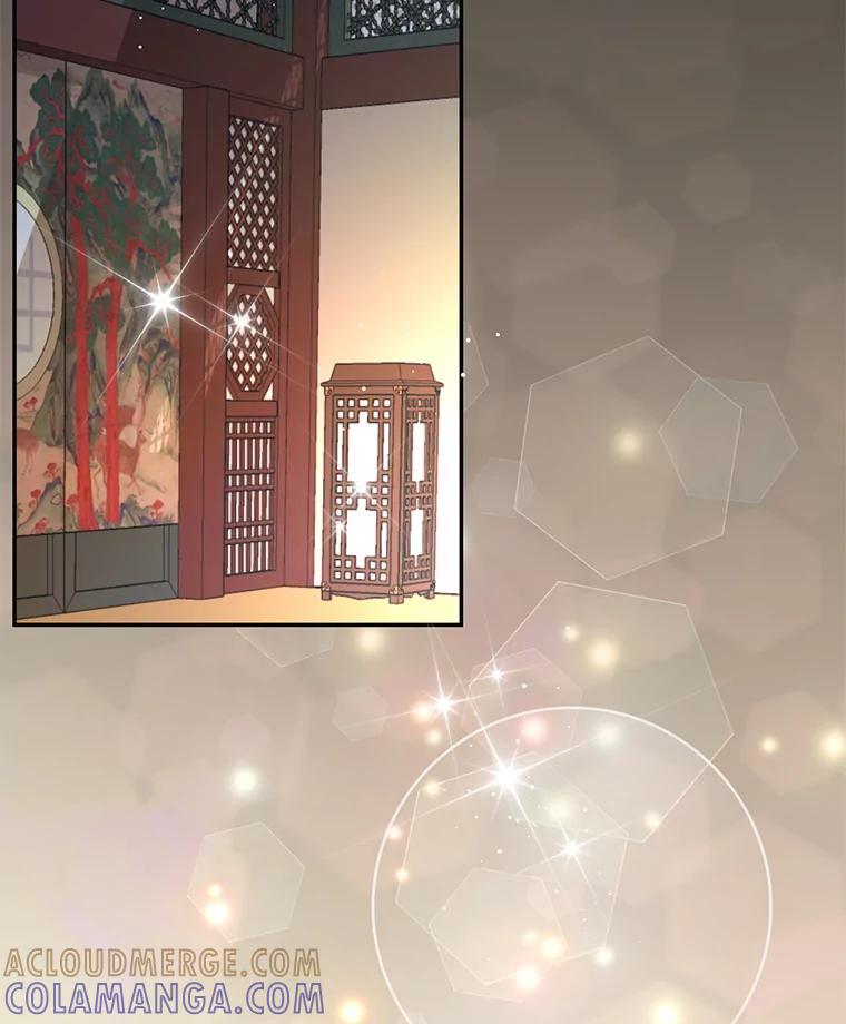 《难以拒绝的他》外传5.很久很久以前（五） 第85页