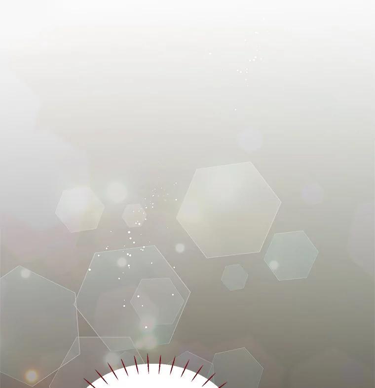 《难以拒绝的他》外传5.很久很久以前（五） 第87页
