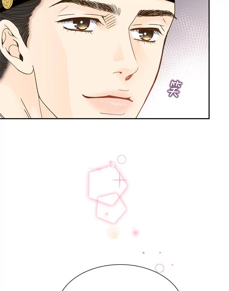《难以拒绝的他》外传5.很久很久以前（五） 第39页