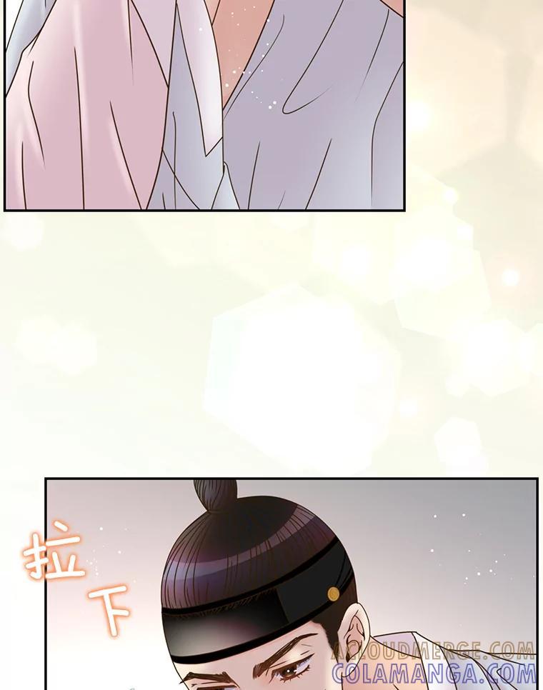 《难以拒绝的他》外传5.很久很久以前（五） 第65页