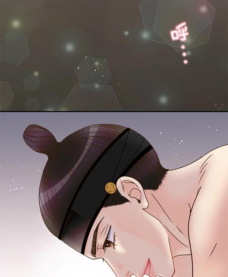 《难以拒绝的他》外传5.很久很久以前（五） 第83页