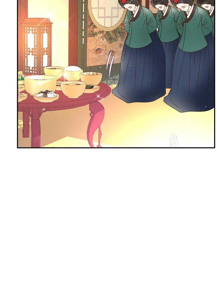 《难以拒绝的他》外传5.很久很久以前（五） 第15页
