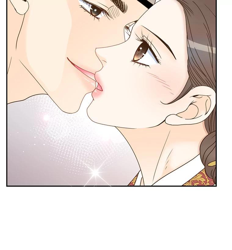 《难以拒绝的他》外传5.很久很久以前（五） 第47页