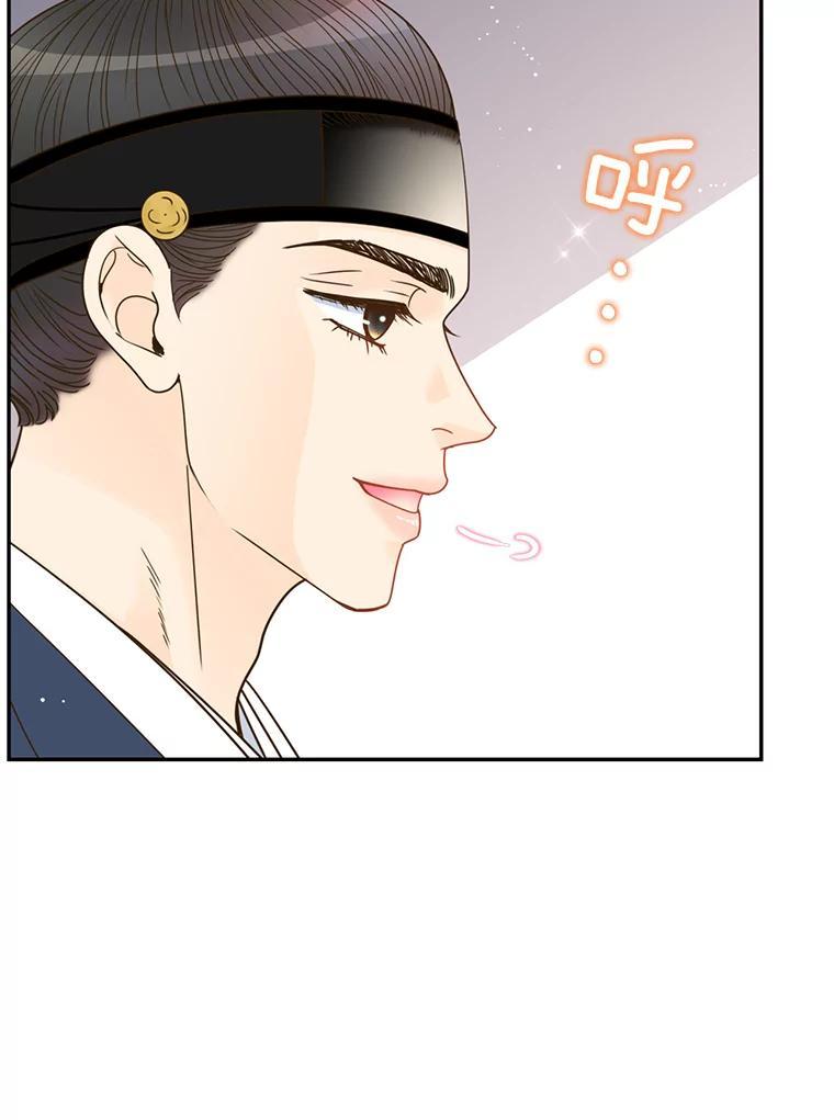 《难以拒绝的他》外传5.很久很久以前（五） 第28页