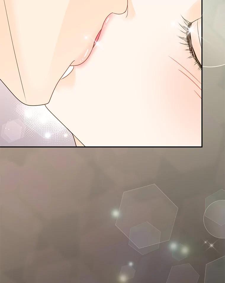 《难以拒绝的他》外传5.很久很久以前（五） 第52页