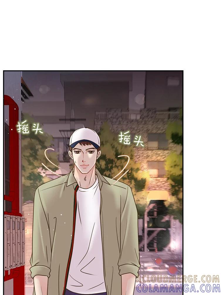 《难以拒绝的他》沈俊豪外传1.和她的初遇 第29页