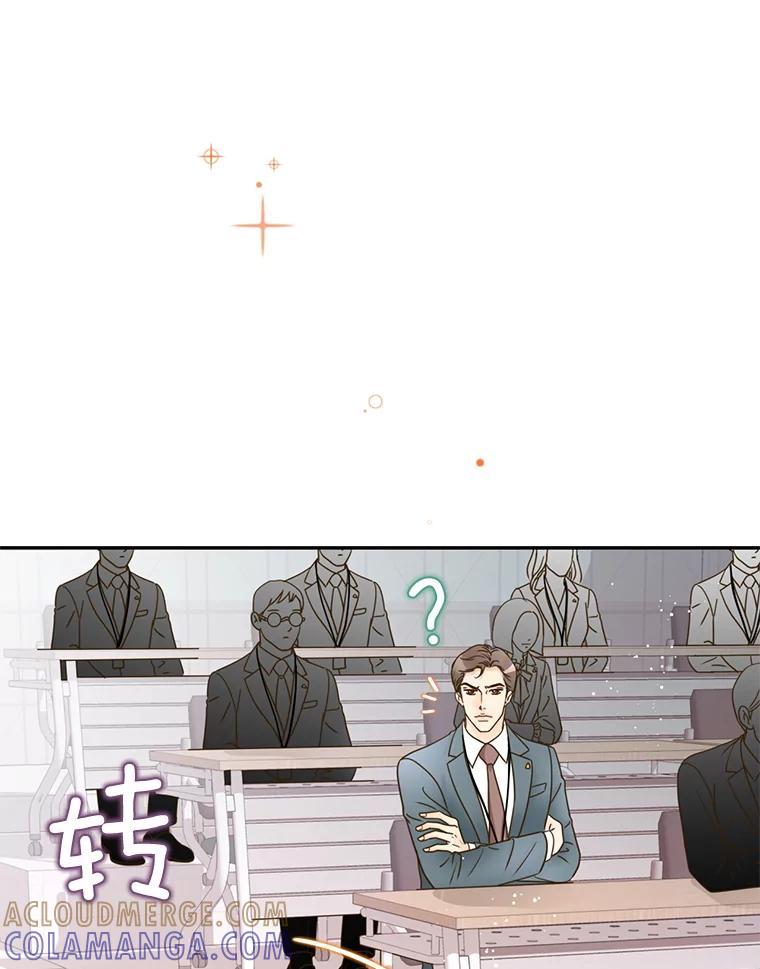 《难以拒绝的他》沈俊豪外传1.和她的初遇 第65页