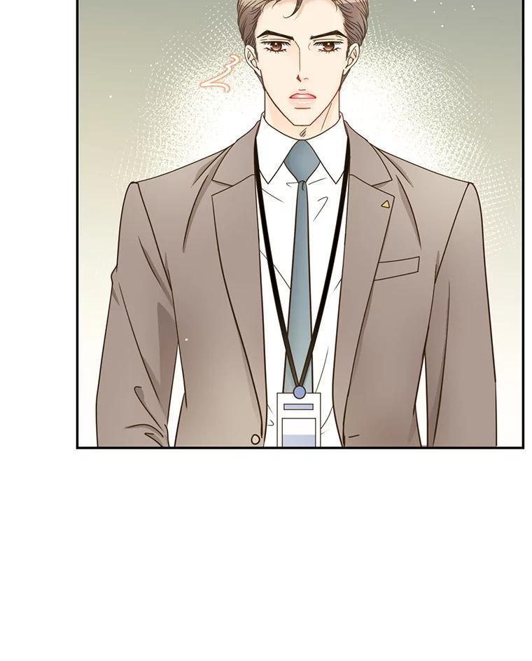 《难以拒绝的他》沈俊豪外传1.和她的初遇 第106页