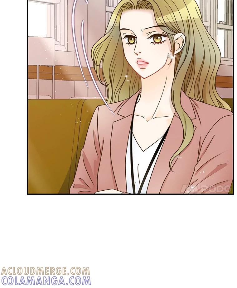 《难以拒绝的他》沈俊豪外传1.和她的初遇 第81页