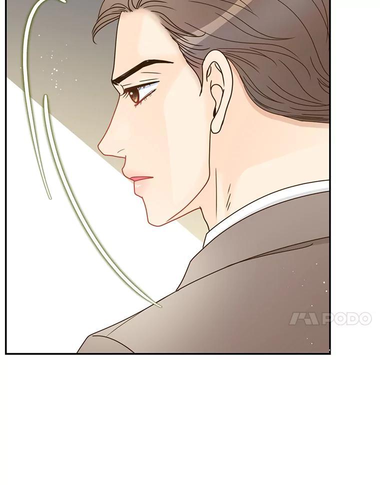 《难以拒绝的他》沈俊豪外传1.和她的初遇 第74页