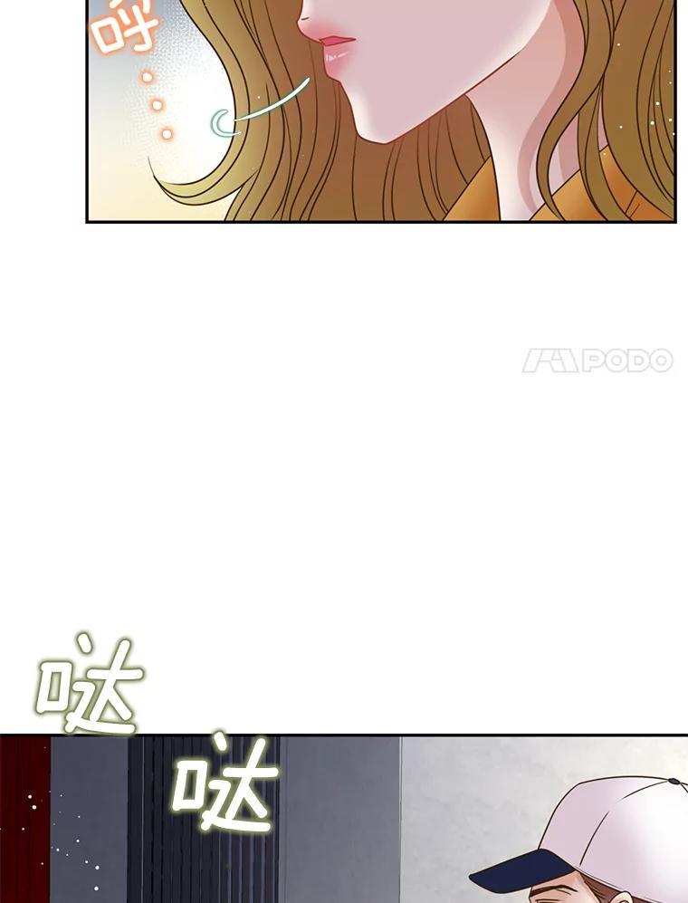 《难以拒绝的他》沈俊豪外传1.和她的初遇 第38页