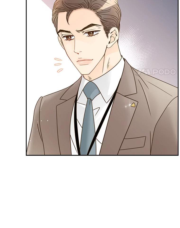 《难以拒绝的他》沈俊豪外传1.和她的初遇 第95页