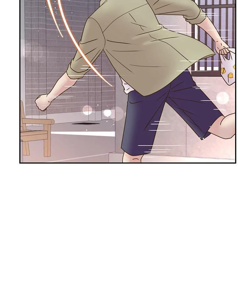 《难以拒绝的他》沈俊豪外传1.和她的初遇 第23页