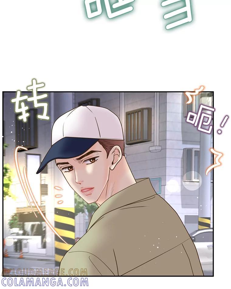 《难以拒绝的他》沈俊豪外传1.和她的初遇 第21页