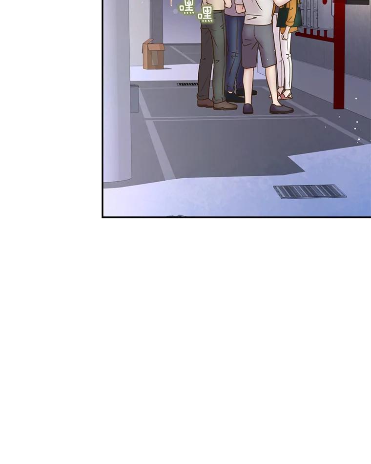 《难以拒绝的他》沈俊豪外传1.和她的初遇 第16页