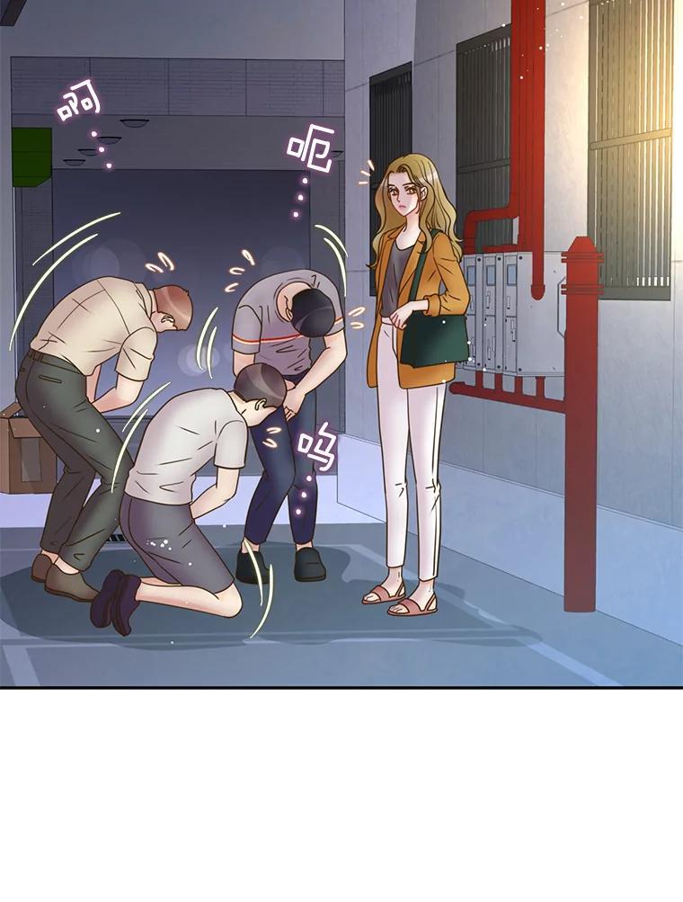 《难以拒绝的他》沈俊豪外传1.和她的初遇 第26页