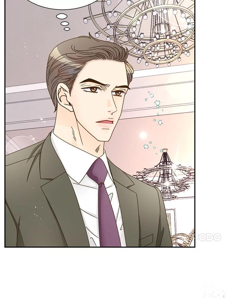 《难以拒绝的他》沈俊豪外传2.和我交往吧！ 第27页