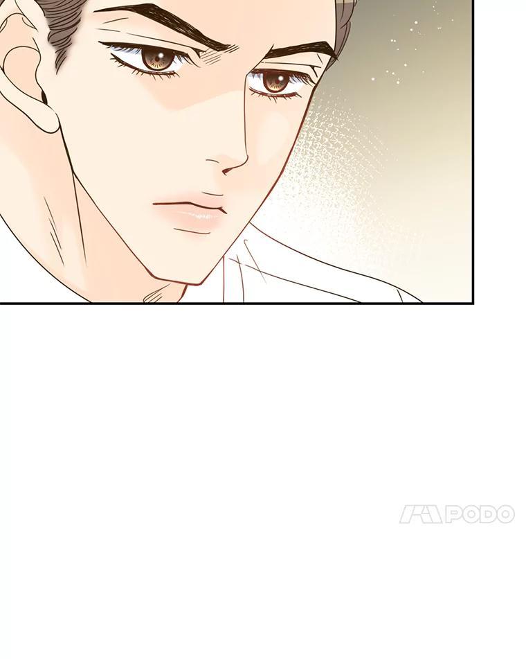 《难以拒绝的他》沈俊豪外传2.和我交往吧！ 第94页
