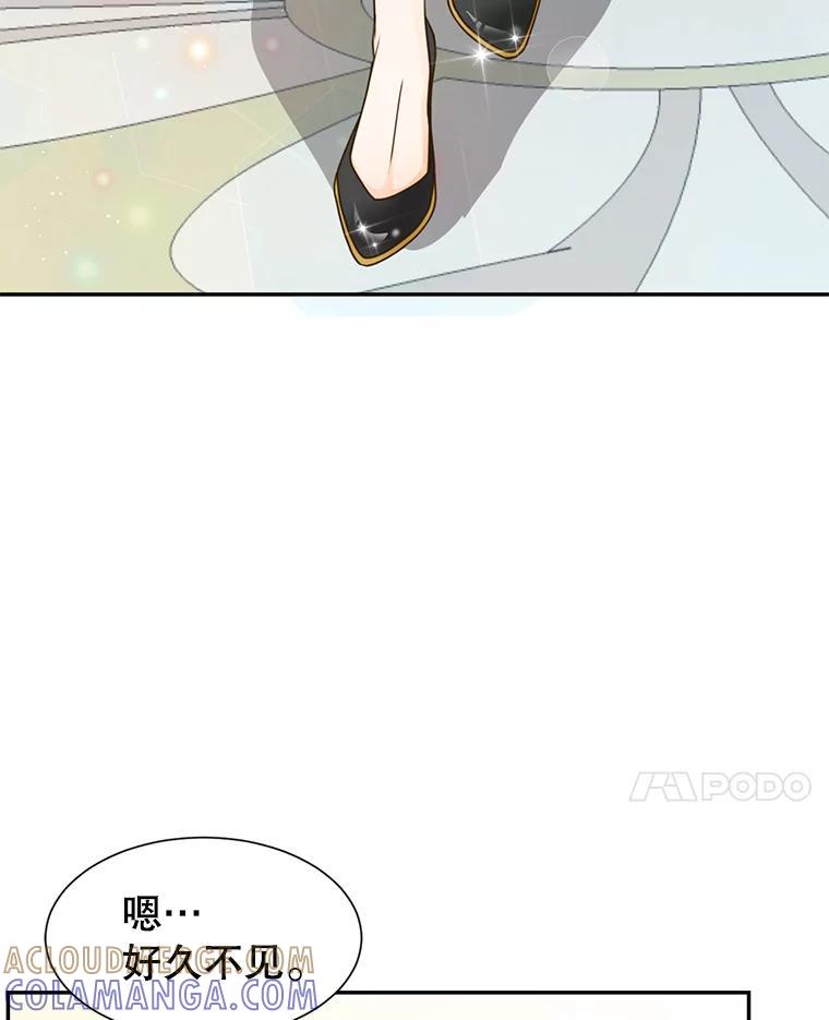 《难以拒绝的他》沈俊豪外传2.和我交往吧！ 第37页