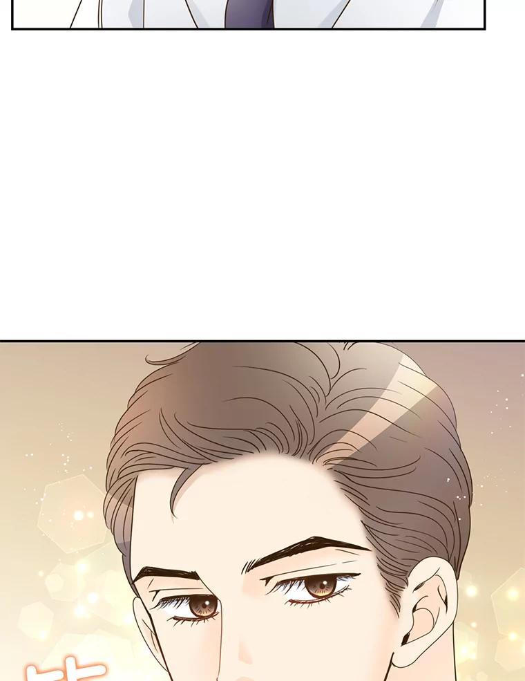 《难以拒绝的他》沈俊豪外传2.和我交往吧！ 第120页