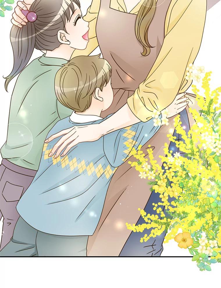 《难以拒绝的他》沈俊豪外传2.和我交往吧！ 第123页