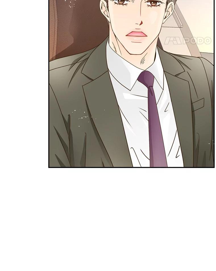 《难以拒绝的他》沈俊豪外传2.和我交往吧！ 第74页