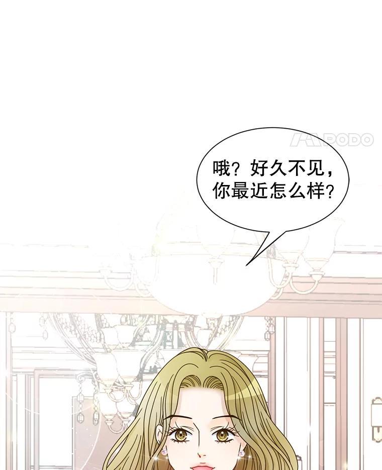 《难以拒绝的他》沈俊豪外传2.和我交往吧！ 第34页